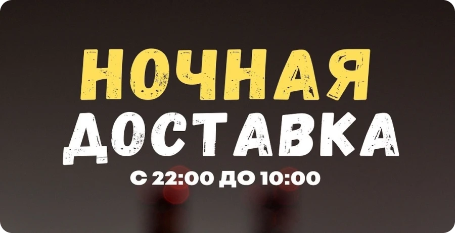 Празднуйте день рождения вместе с Рустерс!